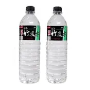 【九華山】湧泉 竹炭水 600mlx2箱(共48入)