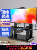 365購物街 {可打統編 保固一年}電視機支架可移動型落地式帶輪推車適用小米海信一體機掛架