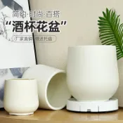 vinne百貨家居 落地花盆花器 塑料花盆家用輕奢高級感綠植龜背竹大號仿水泥圓形酒杯盆加厚耐用