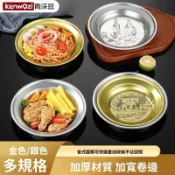 ⚡桃園出貨⚡肯沃茲復古馬口鐵托盤甜品小吃橢圓盤炸雞燒烤盤家用水果盤多用途