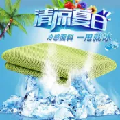 客製化 毛巾 夏季運動冷感毛巾 夏天防暑冰涼巾 戶外降溫冰毛巾 冷卻冷感毛巾