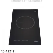 林內【RB-1131H】感應單口爐IH爐(全省安裝)(陶板屋券1張)