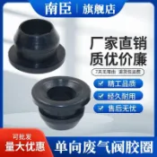 【臺灣熱賣】雷克薩斯凌志LX470/LC100/LS430氣門室蓋廢氣閥膠圈 PVC單向閥膠套