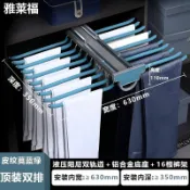 天際生活 【阻尼防滑】褲架 伸縮滑軌 衣櫃收納 抽拉式拉籃 頂側安裝 阻尼緩衝 防滑設計 內置褲架 家用收納神器 節省空間
