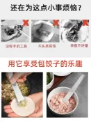 協貿國際日用品生活5館 304不銹鋼包餃子混沌包子工具餡鏟平勺餡料攪拌勺子餡挑混沌神器