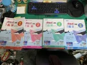 114年無劃記 教師用 翰林版 國中 教學式講義 自然 英語 數學 國文 1.2.4 翰林國中教學式講義 含解答82Y