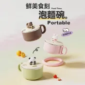 316不銹鋼卡通泡麵碗 帶蓋保溫飯盒 防燙碗 露營餐具 環保餐具