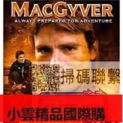 【小可國際購】小梦DVD✨【精品】1985犯罪劇【馬蓋先百戰天龍 第一季2電影】 DVD 全新盒裝  7碟