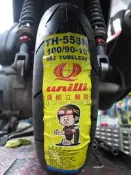 【詠誠車業】 UNILLI  優耐力 熱熔胎 TH558 100/90-10 售價1000:元 非K702 C699
