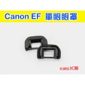 Canon EF 眼罩 副廠 850d/760D/750D/600D/700/550D/500D/100D 觀景窗