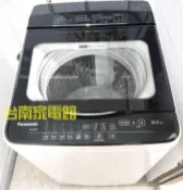~台南家電館~ Panasonic 國際牌 9kg 超強淨洗衣機【NA-90EB-W】NA-90EB運送500元
