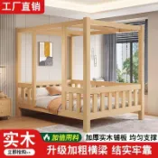【熱銷】環保中式木牀老款成人簡約臥室四柱家用架子牀宮廷松木實木牀床架 單人床架 雙人床 雙人床架 床架雙人