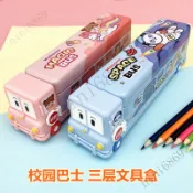 【多層鉛筆盒】汽車造型 鐵筆盒 文具盒 筆盒 鉛筆盒 多功能鉛筆盒 兒童文具盒 卡通文具盒 鉛筆盒可愛 自動鉛筆盒 韓國