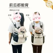 柳岸小舖 【透氣輕便】寵物外出包 雙肩貓包 狗包 寵物揹包 騎行包 袋鼠包 胸前攜帶 春夏出行 小型犬比熊適用 多孔透氣設計