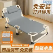 港灣小站 【便攜午睡】摺疊床 行軍床 躺椅 午休床 陪護床 辦公室午睡 單人床 簡易收納 輕量便攜 家用露營兩用 不佔空間