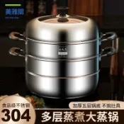 美雅閣家居 蒸鍋煮鍋不鏽鋼鍋蒸鍋家用304不鏽鋼食品級特厚大容量雙層蒸籠三層電磁爐煤氣灶用【dy】