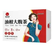 【養生茶專區】養生茶茶包油柑大腹茶大麥決明子甘草冬瓜荷葉山楂薄荷杏仁油柑