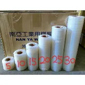 (南亞原料)蘋果牌PE膜 短膜 工業用保鮮膜 搬家用膜 棧板膜 嫁接膜 5.10.15.20.25.30公分 南亞