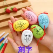 協貿國際日用品生活7館 幼兒園定制禮物用品創意小禮品批發1元以下微商地推伴手禮手工diy