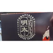 日本購入-博多特產 明太子仙貝
