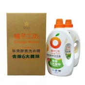 (店+)【Orange house 橘子工坊】橘子工坊 除臭酵素洗衣精 4公升 X 2入