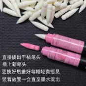 ⚡免運臺灣有貨⚡新款直液式丙烯馬克筆替換筆頭廣納軟頭筆尖通用配件替換頭農具⚡可開票