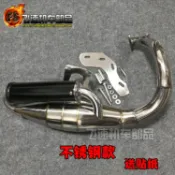 寓偉 【機車改裝 品質好物】DIO50 AF18期27 28期24期小龜ZX34 35期改裝排氣管仿V8彎管不鏽鋼
