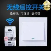 【台灣公司】夏日促銷~110v 遙控開關 家用無線面板控制器燈具免布線雙控遠程隨意貼開關