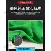 【限時熱賣】摳圖白色綠幕綠布拍照摳像背景布間扣像黑布藍色攝影綠色幕布