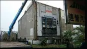 2二手，20尺貨櫃／耐熱抗暑鋁貨櫃/鋁製貨櫃屋
