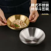 喜挖2店 韓式304不鏽鋼冷麵碗金色烏冬麵碗水果沙拉碗商用螺螄粉碗泡麵碗