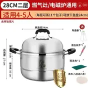 林之舍家居 蒸籠 蒸鍋304不銹鋼家用加厚大容量三層多功能煤氣灶饅頭包子雙層蒸籠 免運 開發票