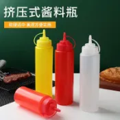 💖臺灣出貨💖擠醬瓶擠壓瓶商用擺攤醬料瓶沙拉番茄醬果醬食品級大口徑不暴口厚