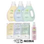 *隔日到貨*nac nac 酵素嬰兒洗衣精 抗菌防蟎嬰兒洗衣精 低敏嬰兒洗衣精 柔衣精 補充包 【BABY BOSS】