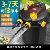 瘋狂水草魚池過濾器水循環系統戶外錦鯉水池凈化過濾大型一體機