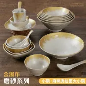 協貿國際日用品生活2館 密胺仿瓷螺紋碗斗笠碗商用餐廳面館專用面碗牛肉面碗麻辣燙大碗