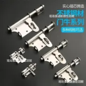 🔥限時下殺 201#304#不銹鋼加厚防盜門栓傢用房間明裝戶外大門扣門插銷鼻門牛