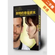 派特的幸福劇本（電影書衣版）[二手書_普通]11319136280 TAAZE讀冊生活網路書店