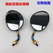 【臺灣出貨】千禧龜短杆後視鏡 電摩小龜小牛N1 N1S M+u1摩托車彩鈦碳纖反光鏡
