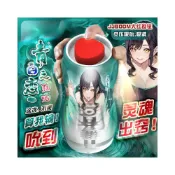 (店+)青白之戀狂吮2代 負壓吸吮手動便攜式飛機杯 自慰杯 情趣用品男用 男性自慰 飛機杯 自慰訓練杯 吸吮飛機杯 手動陰莖訓練