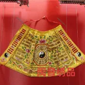 高檔臺版八卦神像神明衣神袍道袍祖師 太上老君道士刺繡法師 7.7