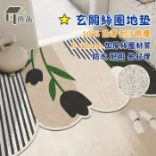 【8款/可客制】輕奢花卉pvc絲圈地墊 防滑進門門墊 除塵刮沙玄關地毯 可裁剪蹭土刮泥墊 大門止滑腳踏墊 家用耐磨地毯