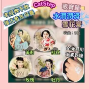 上海名媛御用雪花膏 經典鐵盒雪花膏 全身可用乳霜 乳霜 潤膚乳液 護手霜 面霜 身體乳 足部保養 保濕乳液 保濕乳霜
