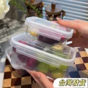 ❤台灣發貨+統編翻蓋式 密封保鮮便攜式食品級保鮮盒冰箱水果蔬菜收納盒大容量冷凍密封翻蓋保鮮盒 保鮮盒