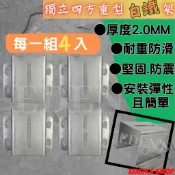 【含稅】冷氣四方型304白鐵安裝架 白鐵架 冷氣安裝架 豪華架 白鐵四方落地架 腳座 耐重防震 防淹水 洗衣機 落地架