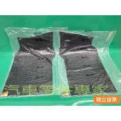 【汽車零件專家】中華 菱利 VERYCA 1.2 1.3 1.5 1.6  腳踏墊 橡膠墊 貨車 左前右前 中華原廠