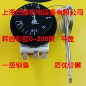 韓國彩虹進口旋鈕溫控器TS-120SR溫度控制器液漲式溫度可調開關