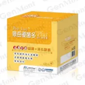 景岳生技～優菌多PLUS。300顆+贈好禮。價格包含黑貓低溫宅配運費。