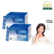 白蘭氏 木寡醣+乳酸菌粉狀 高纖配方(60入x2盒)