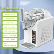 【PChome 24h購物】雪沙冰機 雪融機 雪泥機 奶昔機 冷飲霜淇淋機 110v商用冰淇淋機冰 R99N